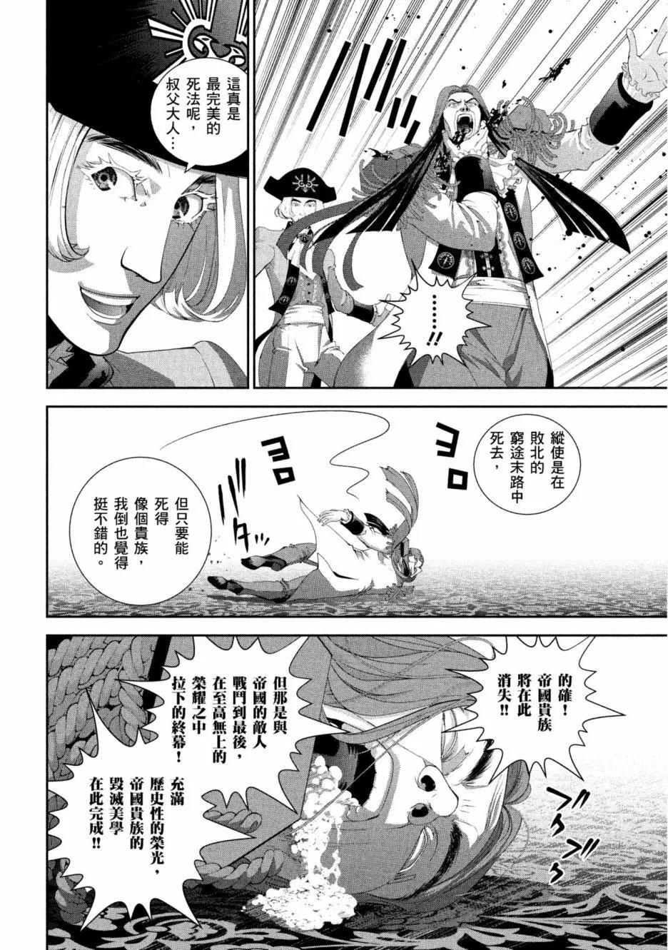 第 181 页