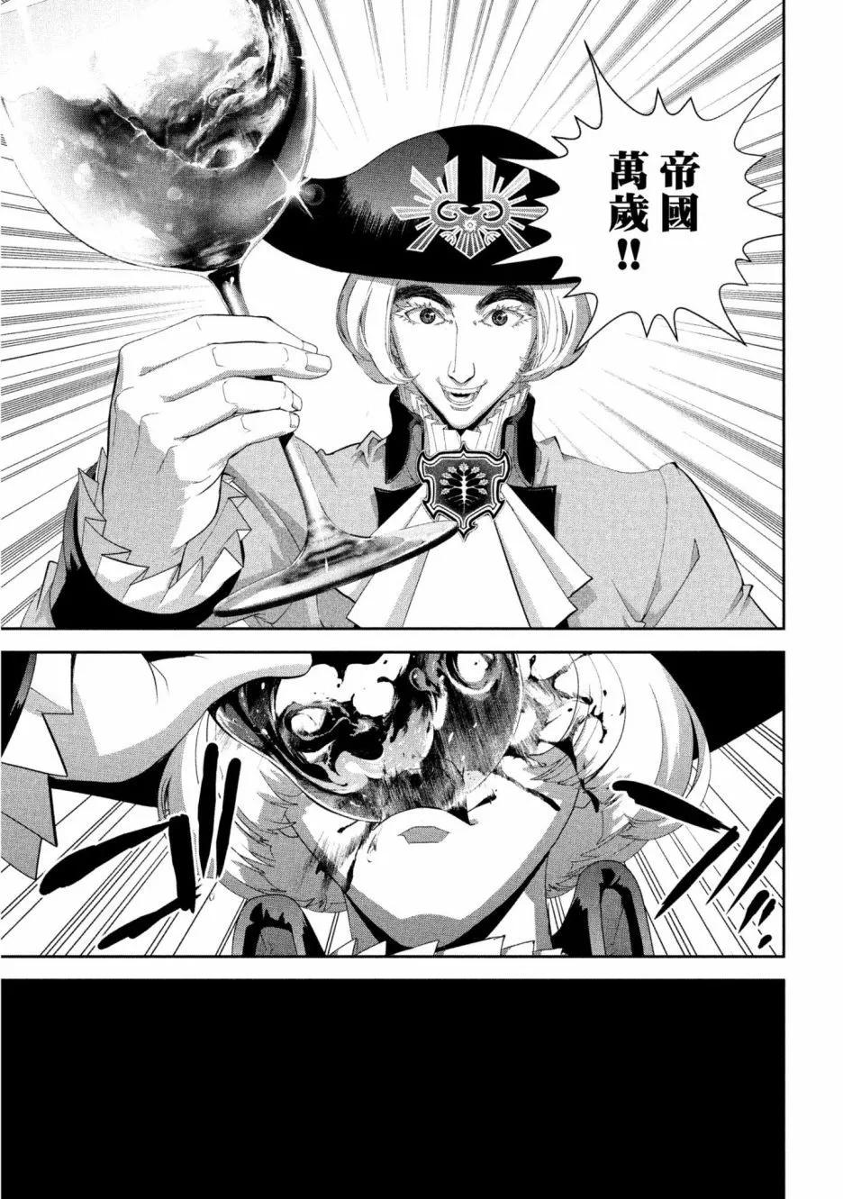 第 182 页
