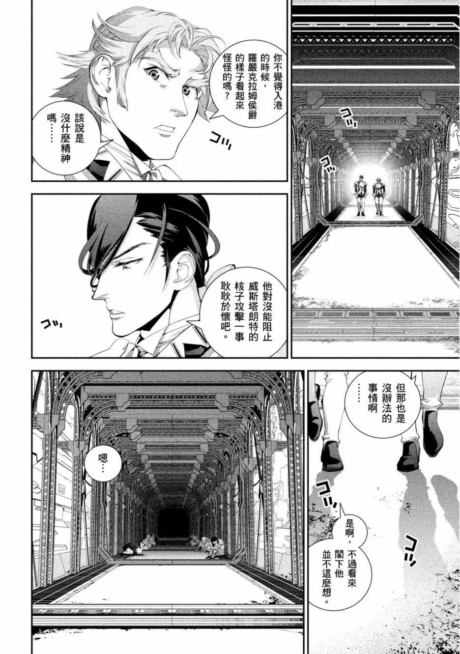 第 187 页