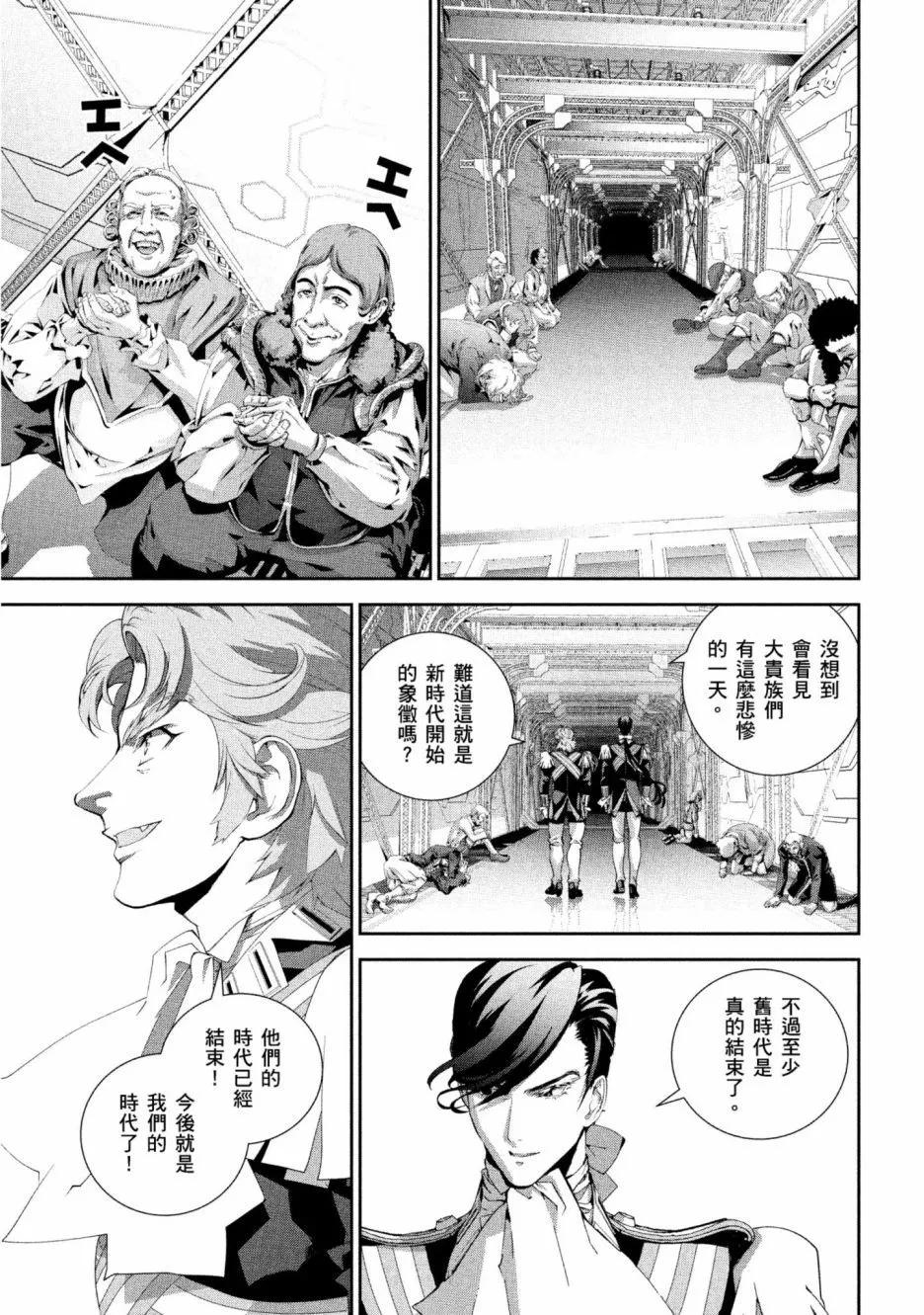 第 188 页