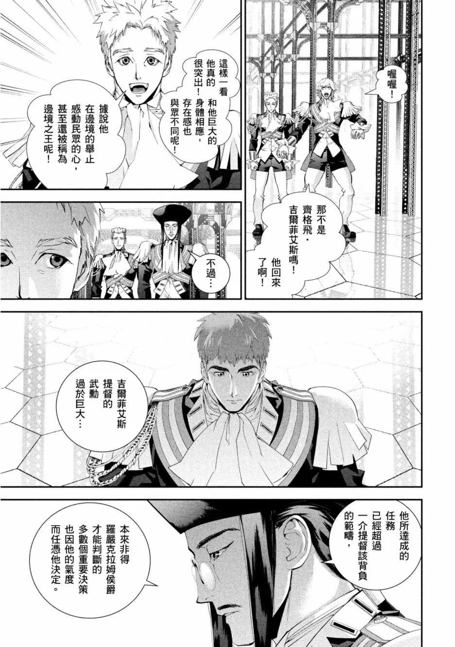 第 192 页