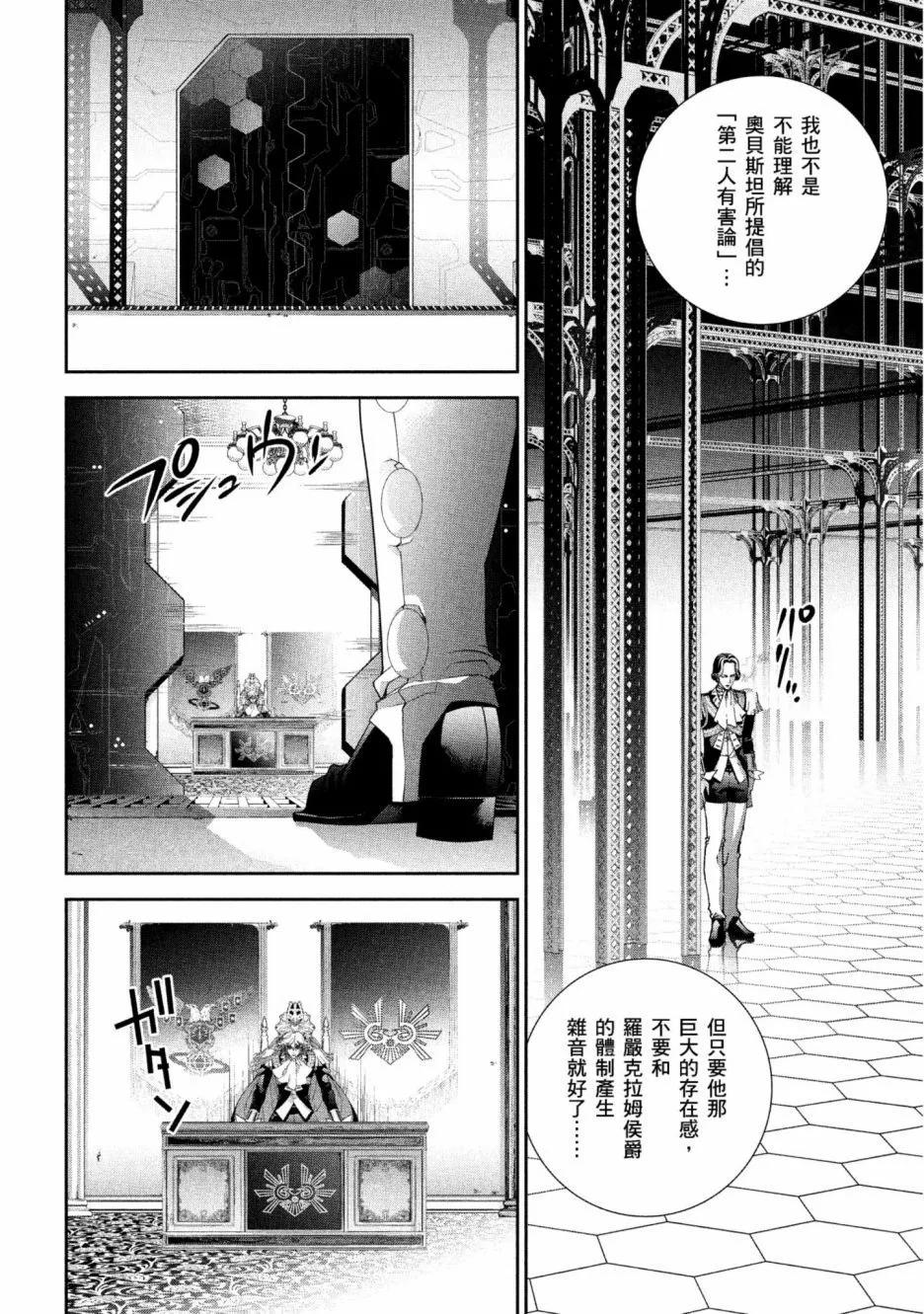 第 193 页