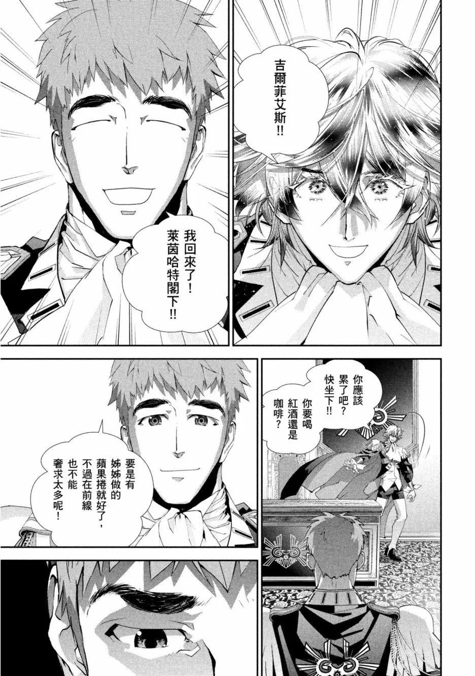 第 194 页