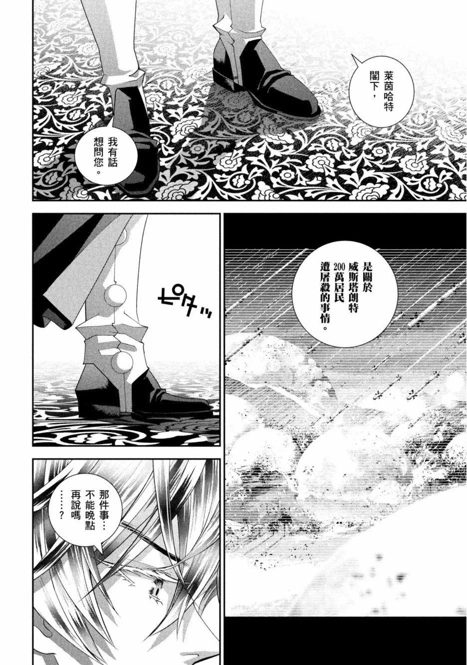 第 195 页