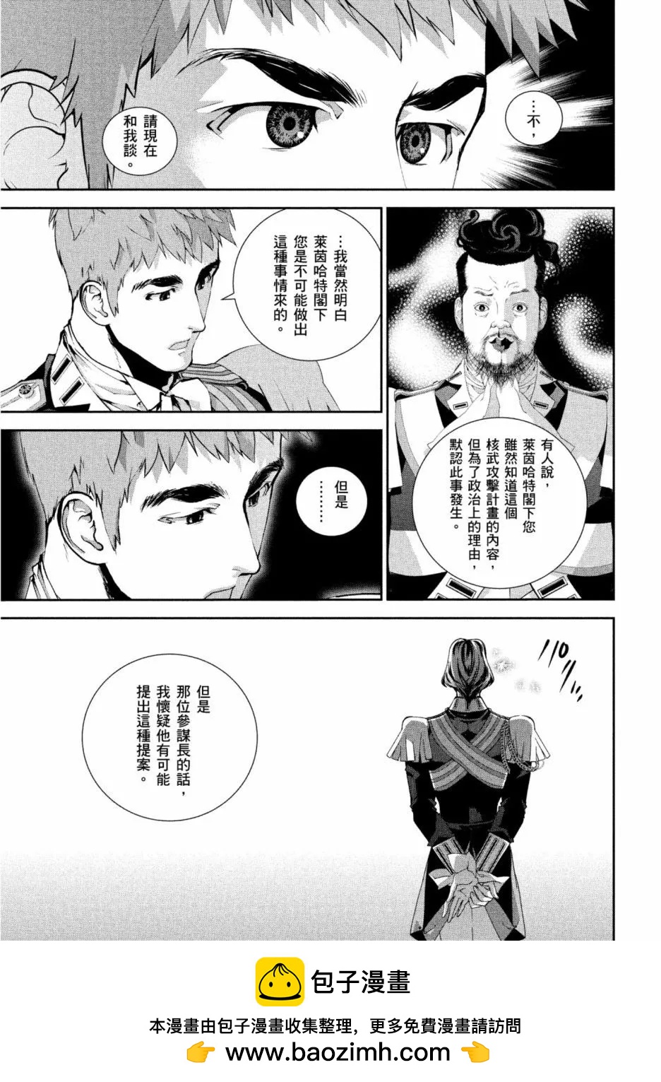 第 196 页