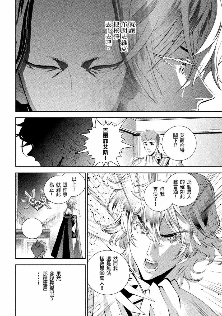 第 197 页