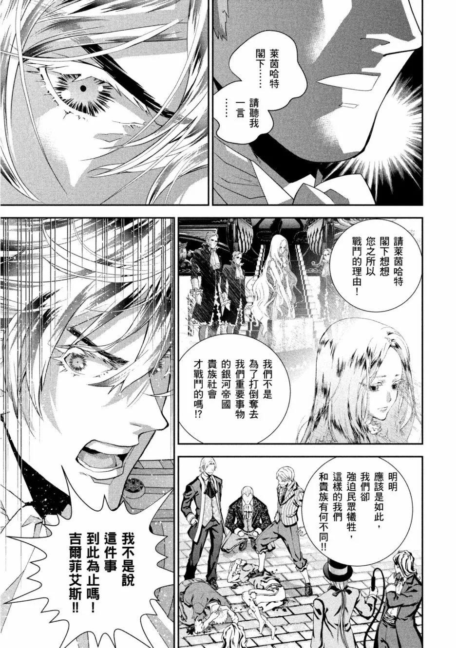 第 198 页