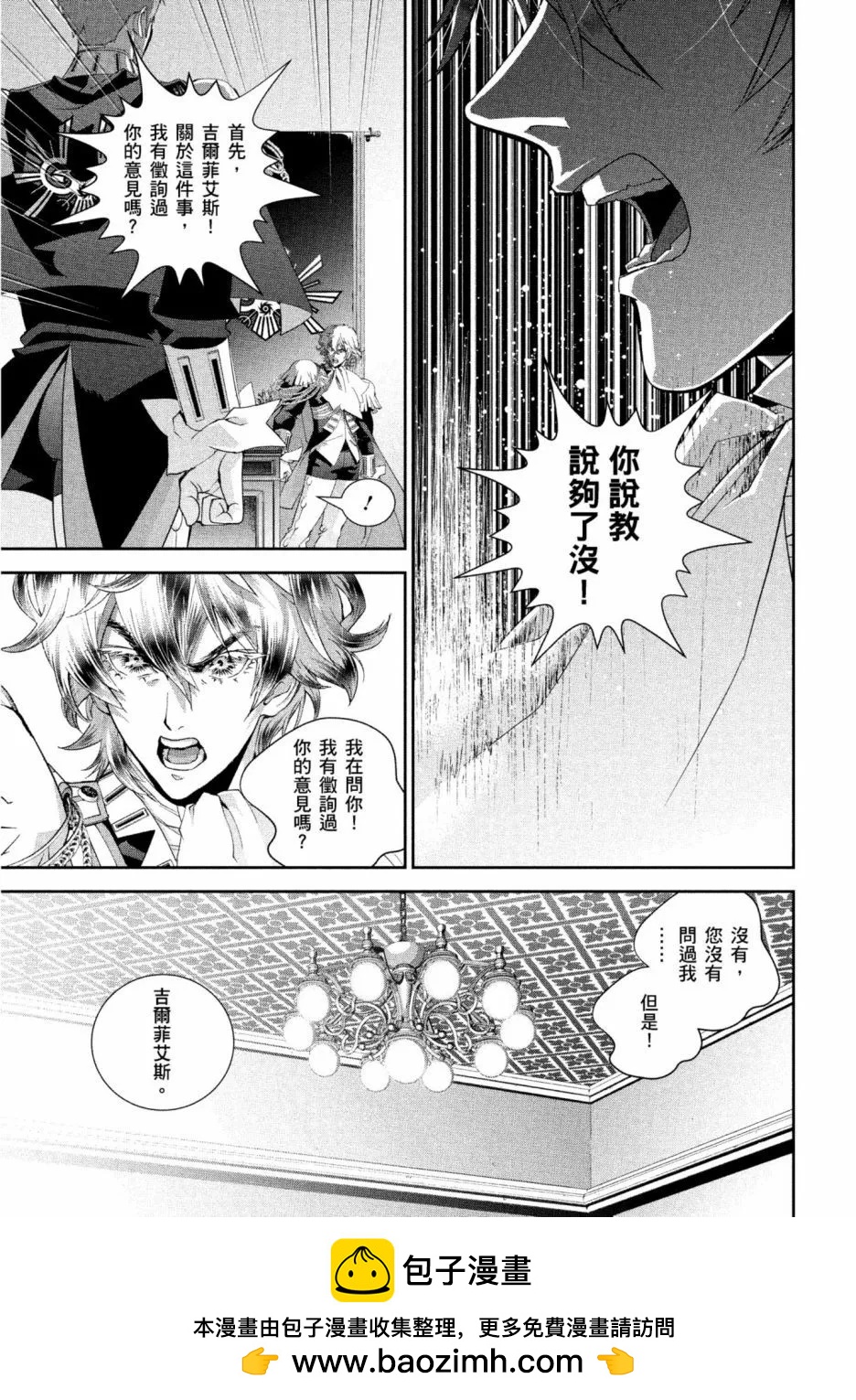 第 200 页