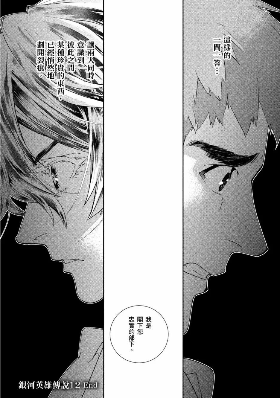 第 202 页