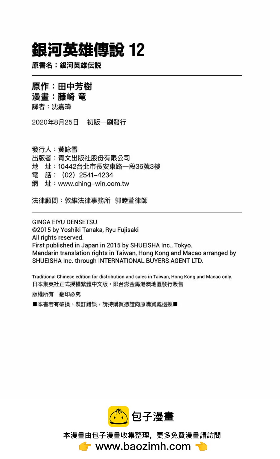 第 207 页