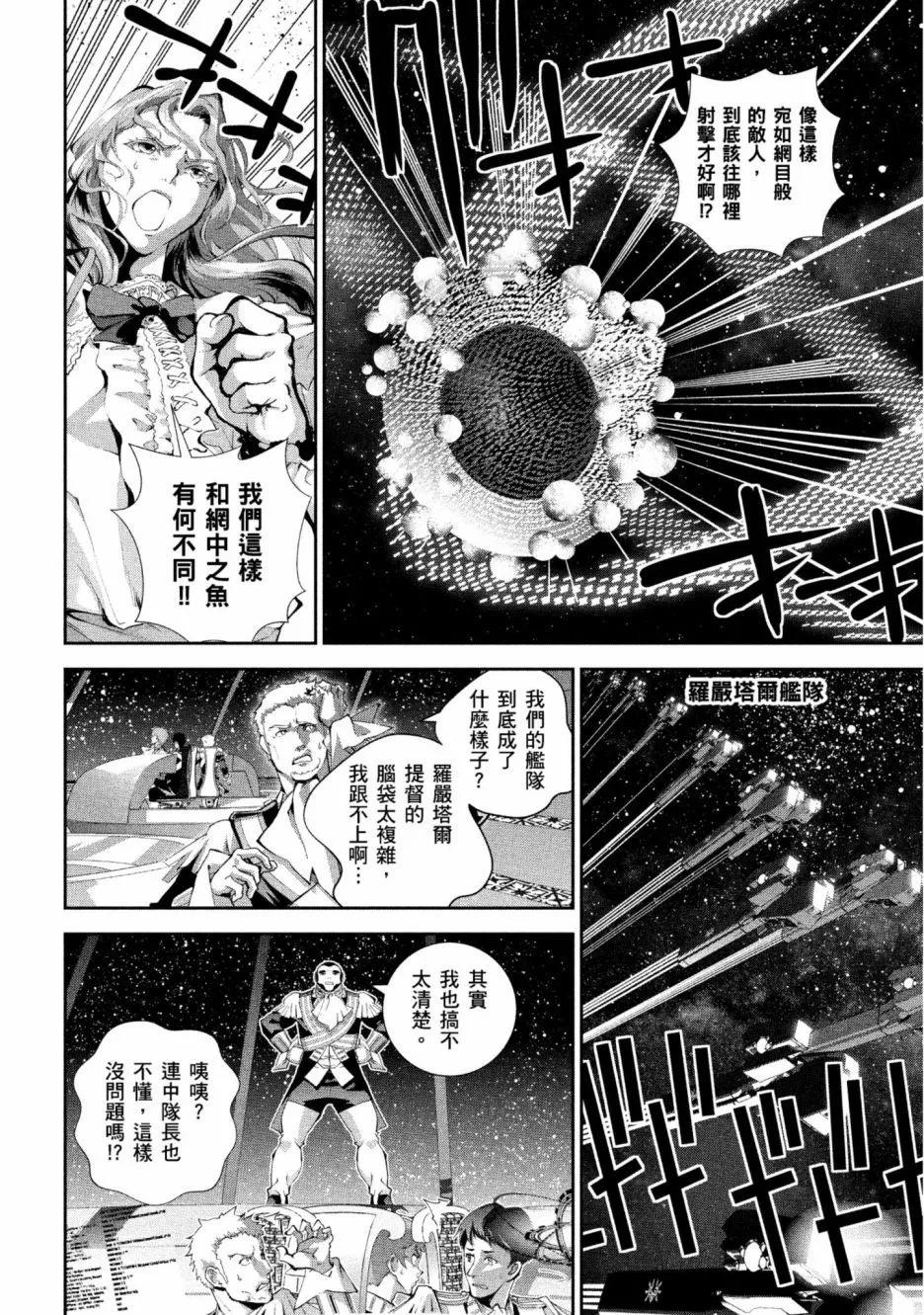 第 33 页