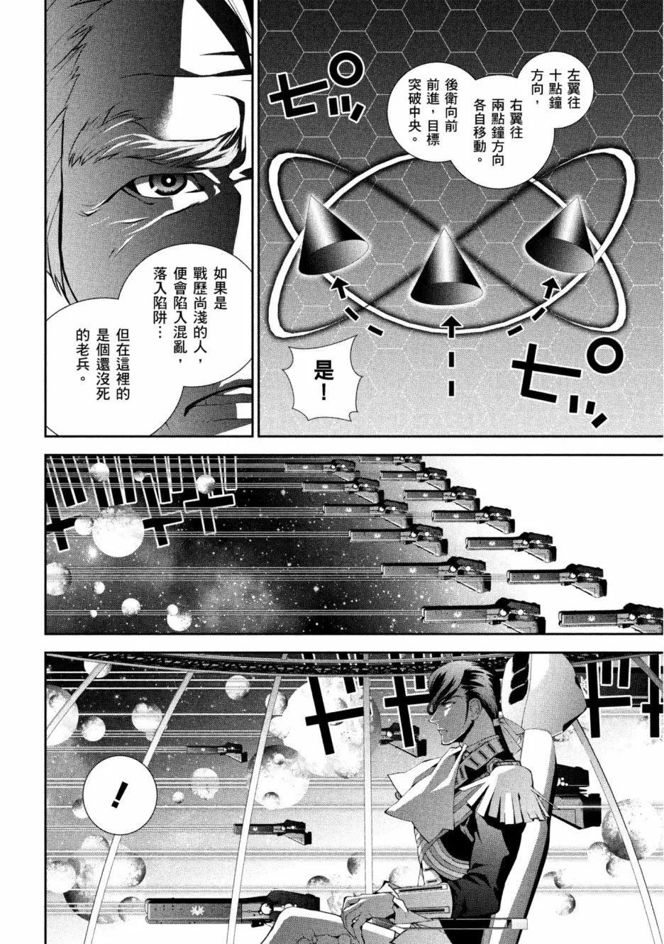 第 37 页