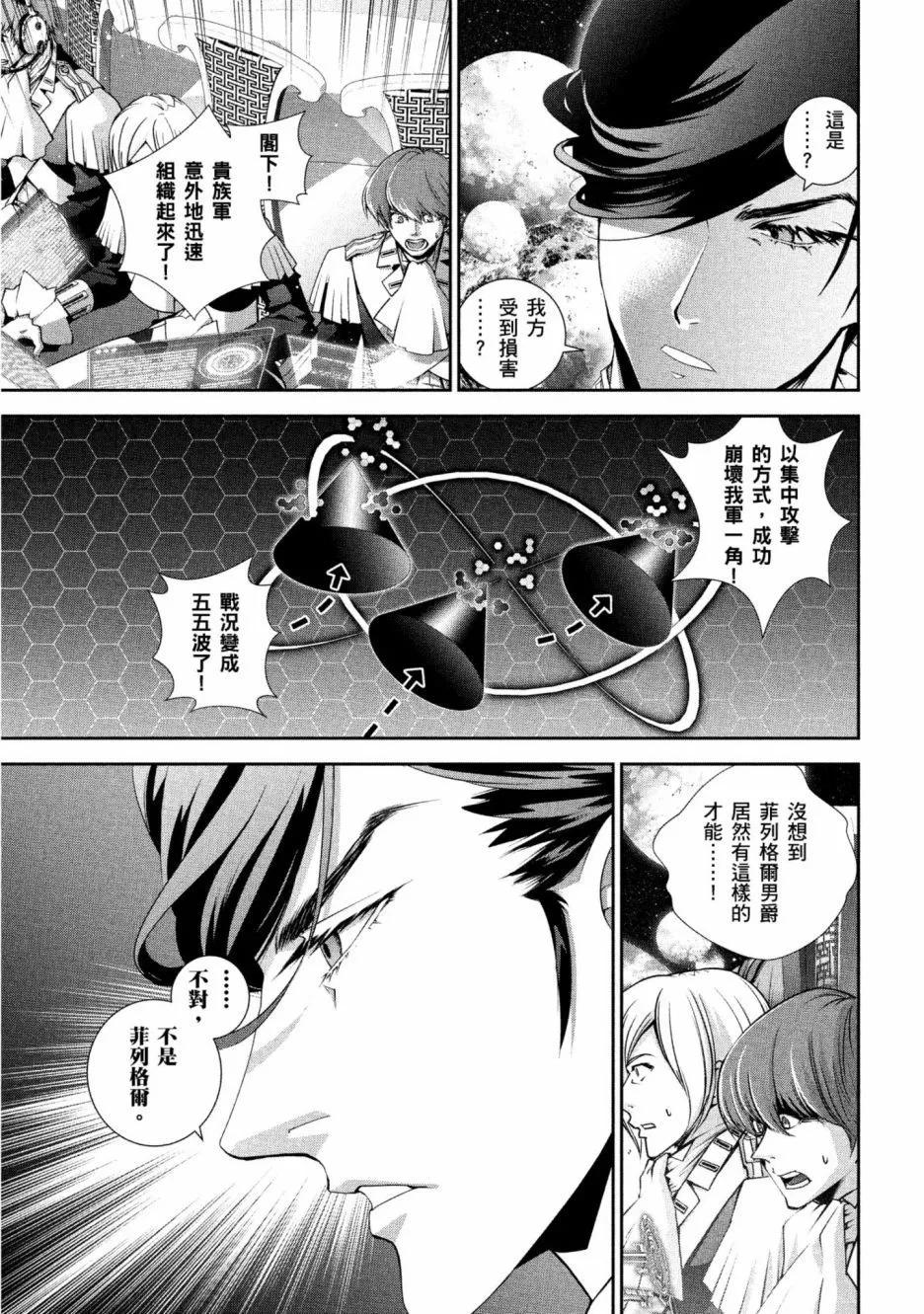 第 38 页