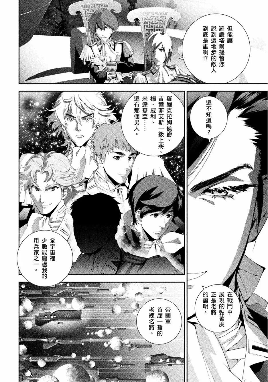 第 41 页