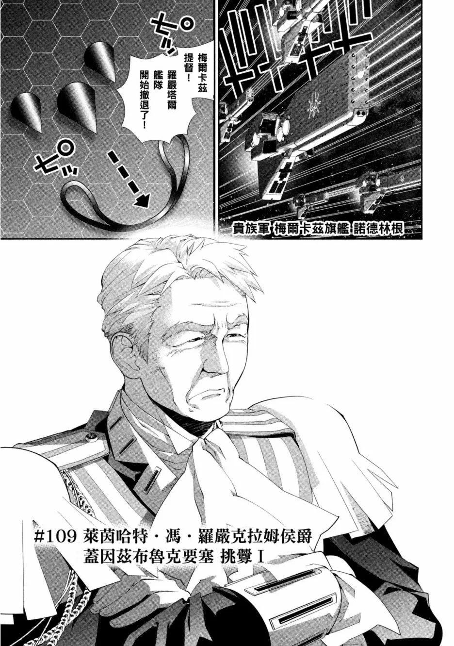 第 44 页