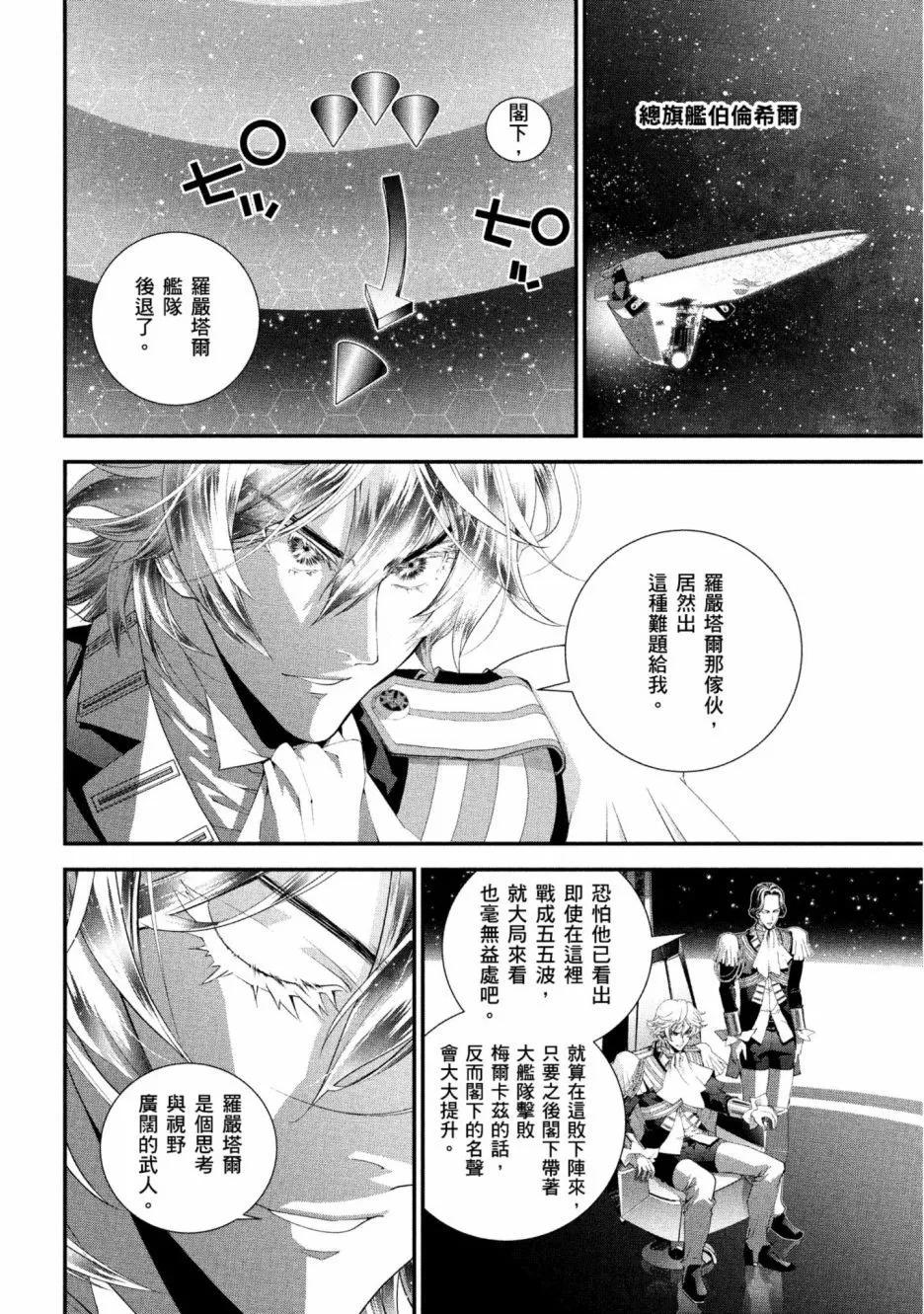 第 45 页