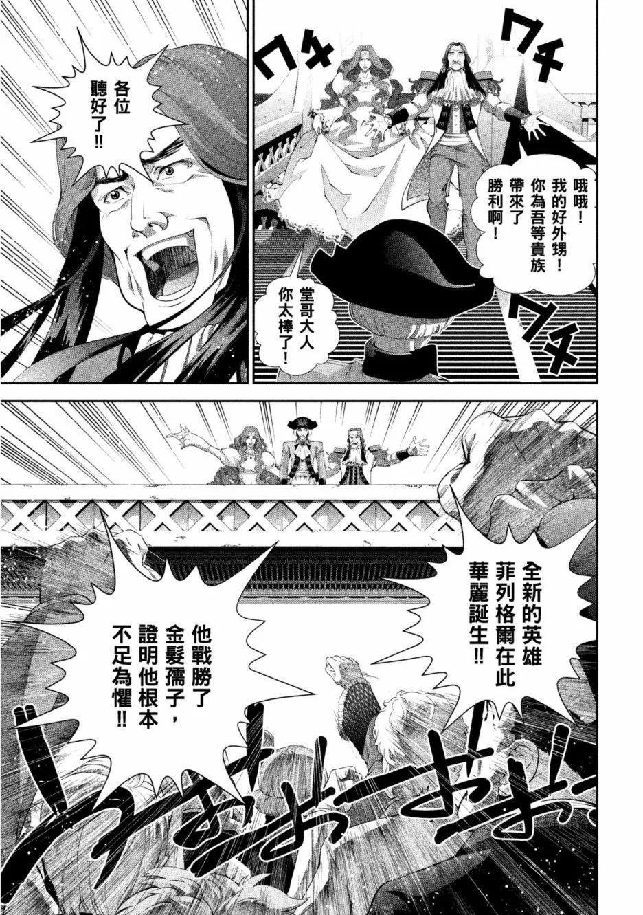 第 48 页