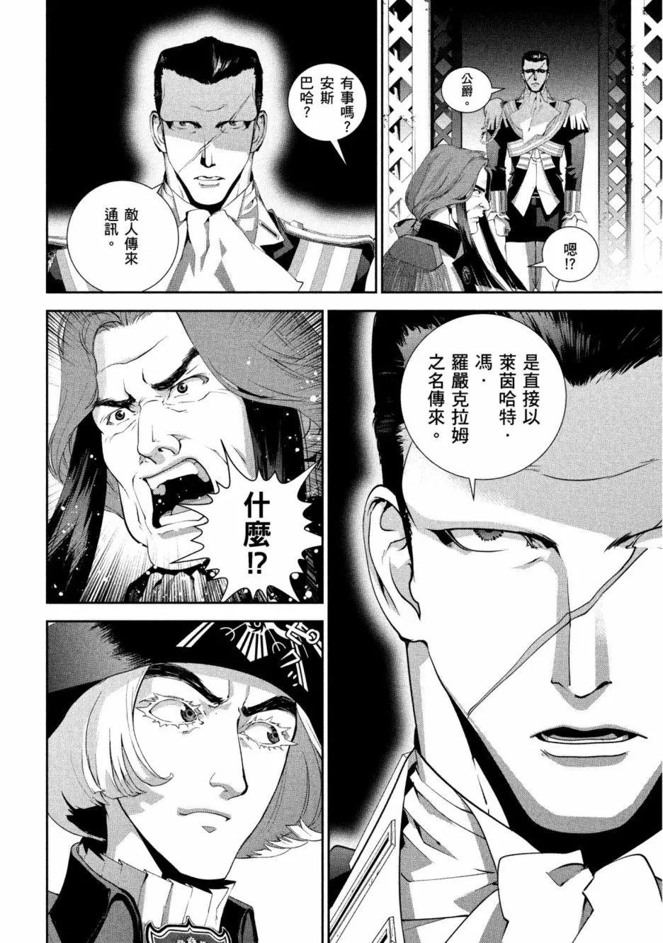 第 51 页