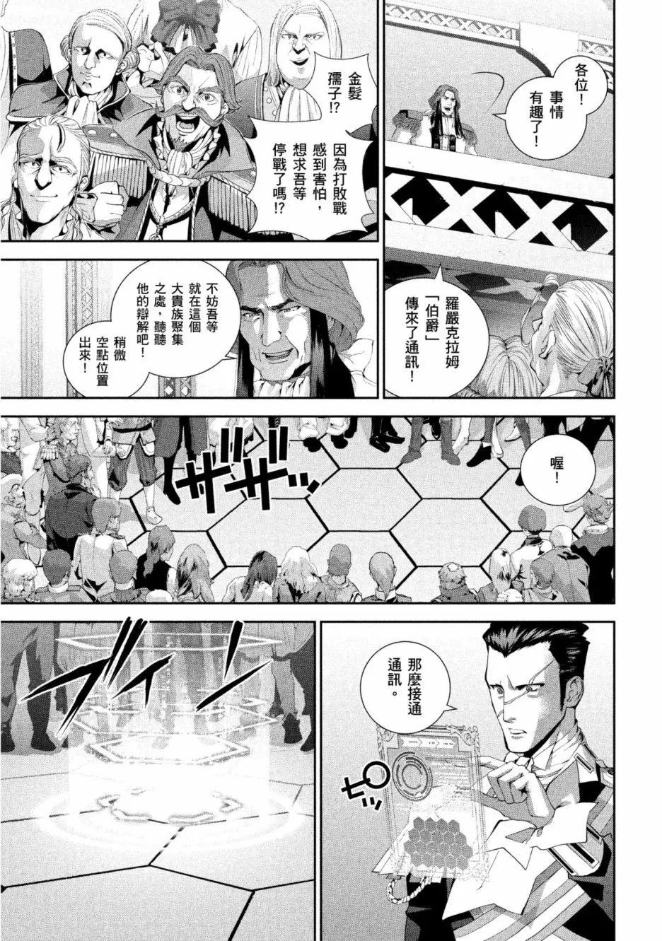 第 52 页