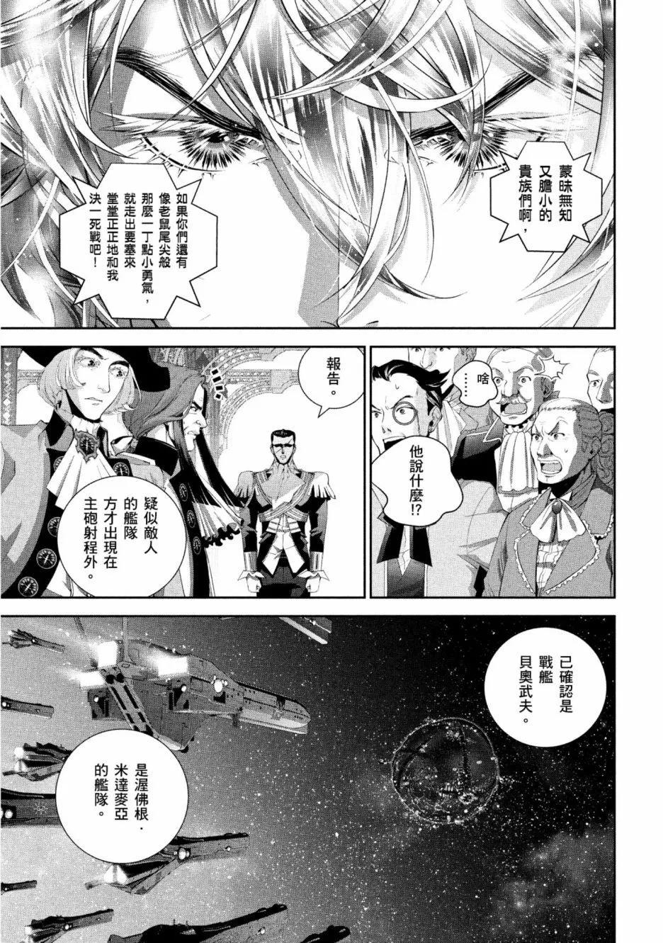 第 56 页