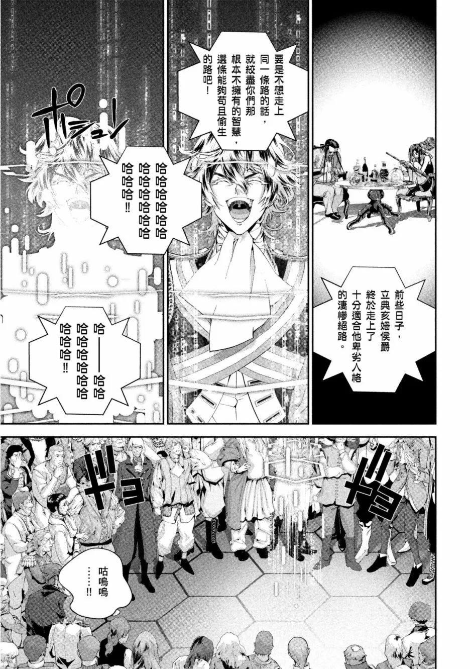 第 58 页
