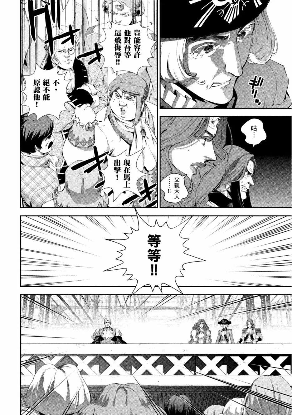 第 59 页