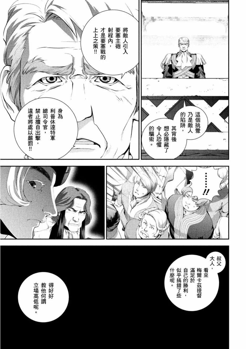 第 60 页