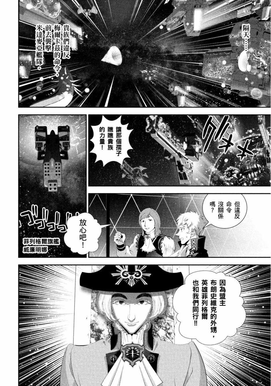 第 61 页