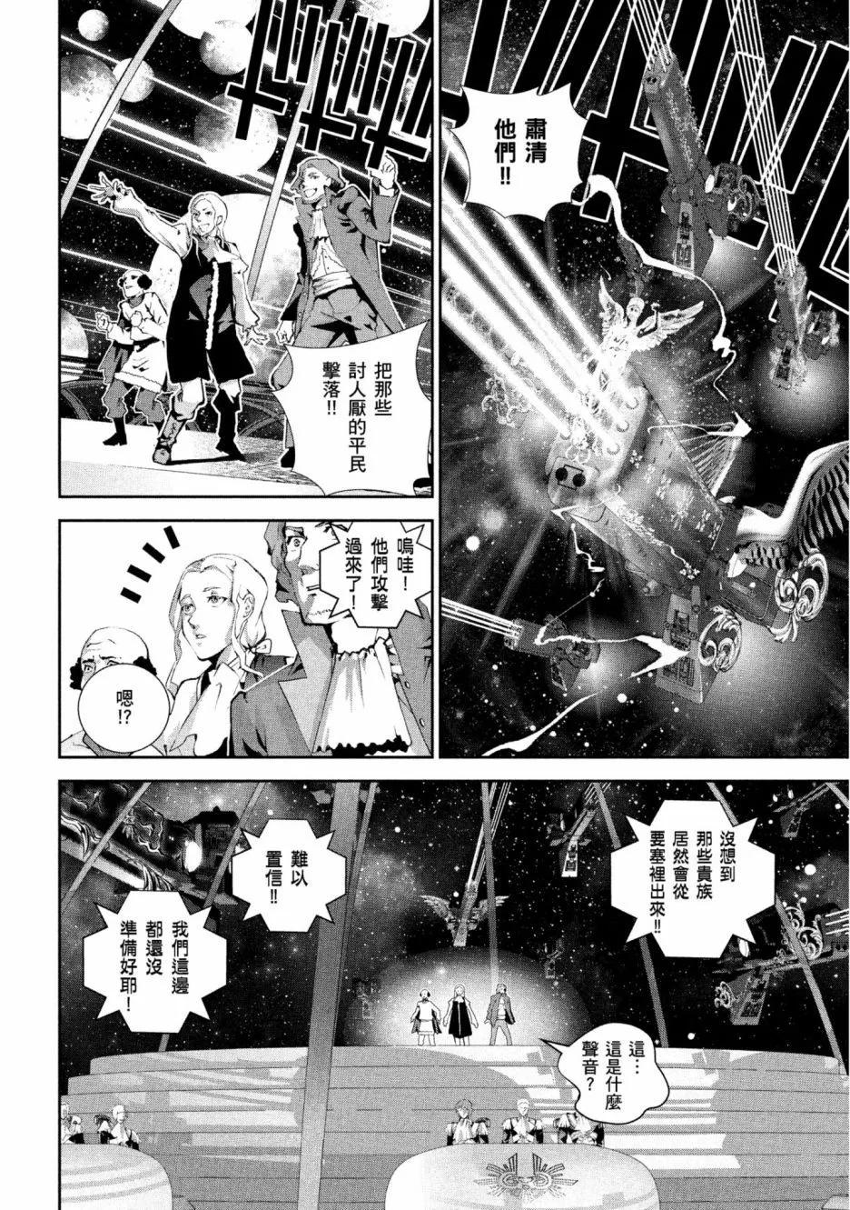 第 65 页
