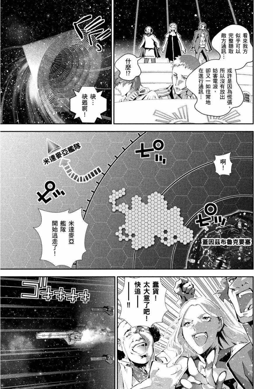 第 66 页