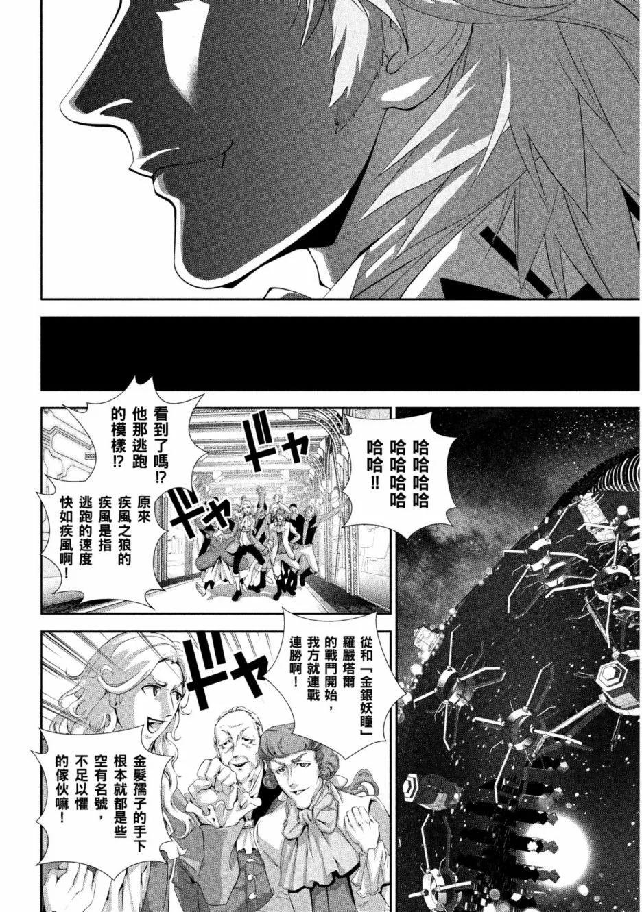 第 67 页