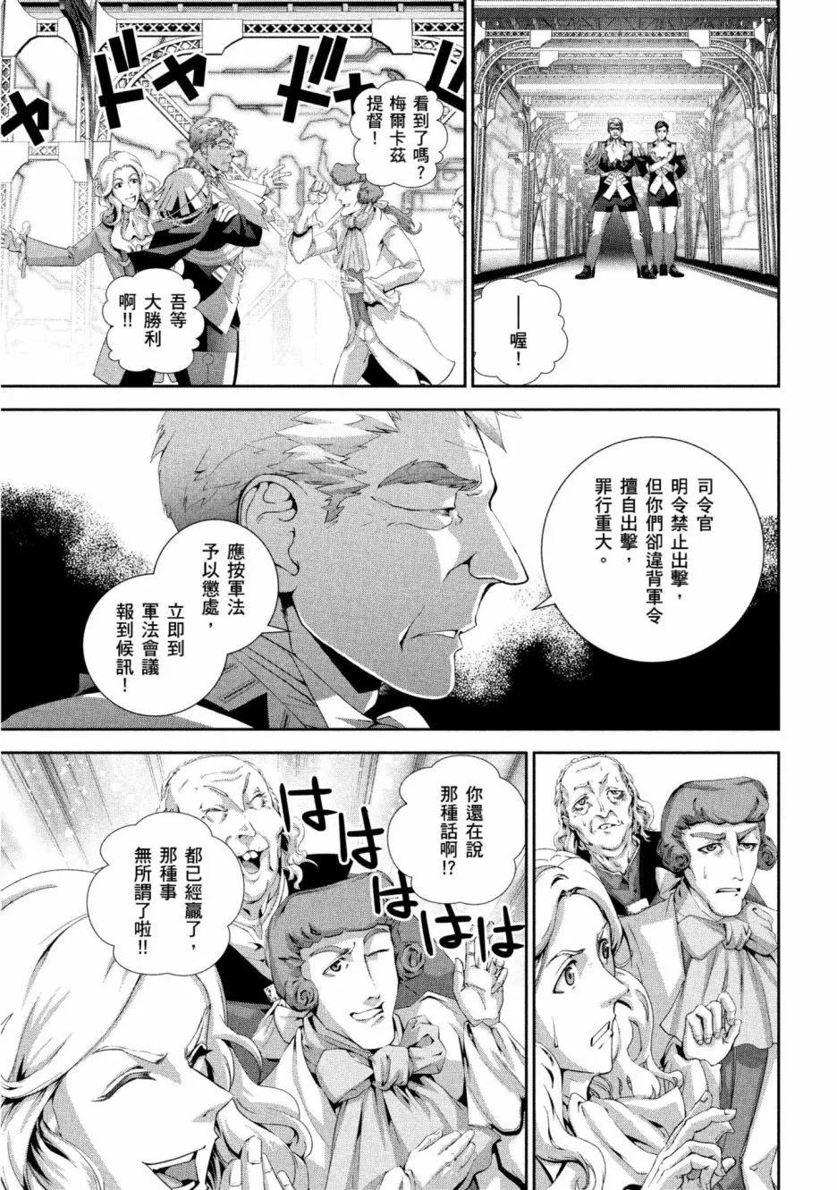 第 68 页