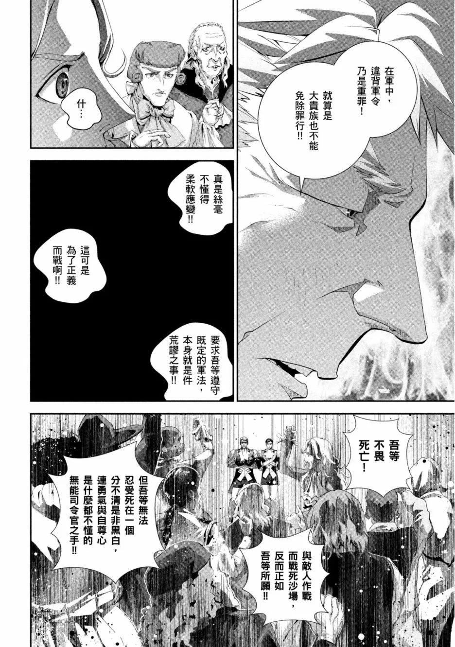 第 69 页