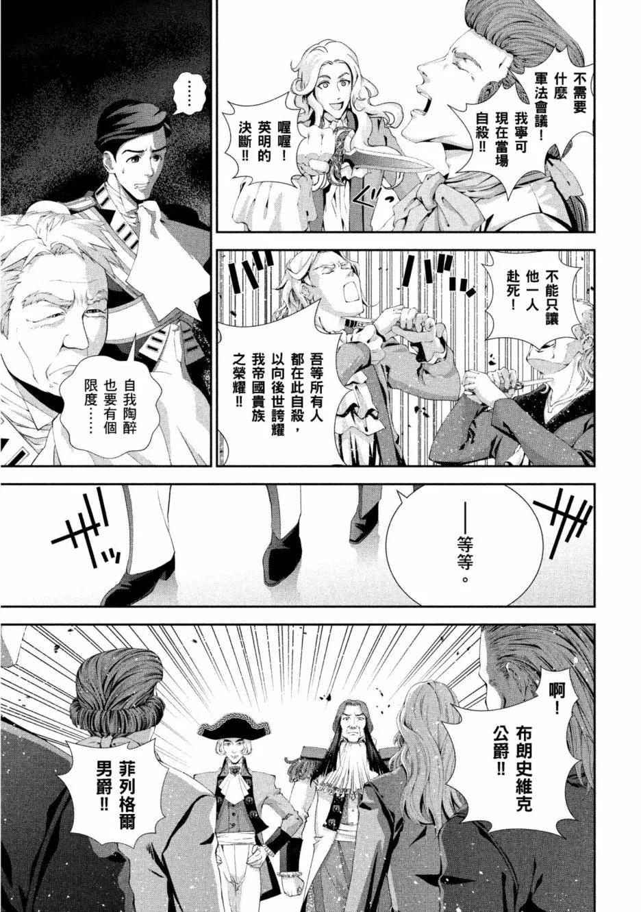 第 70 页
