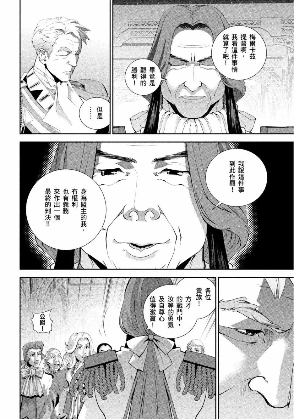 第 71 页