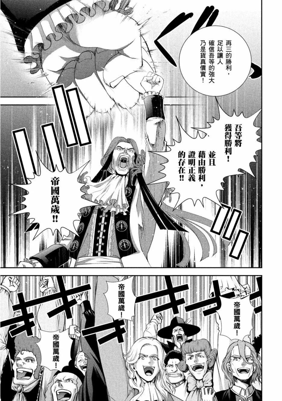 第 72 页