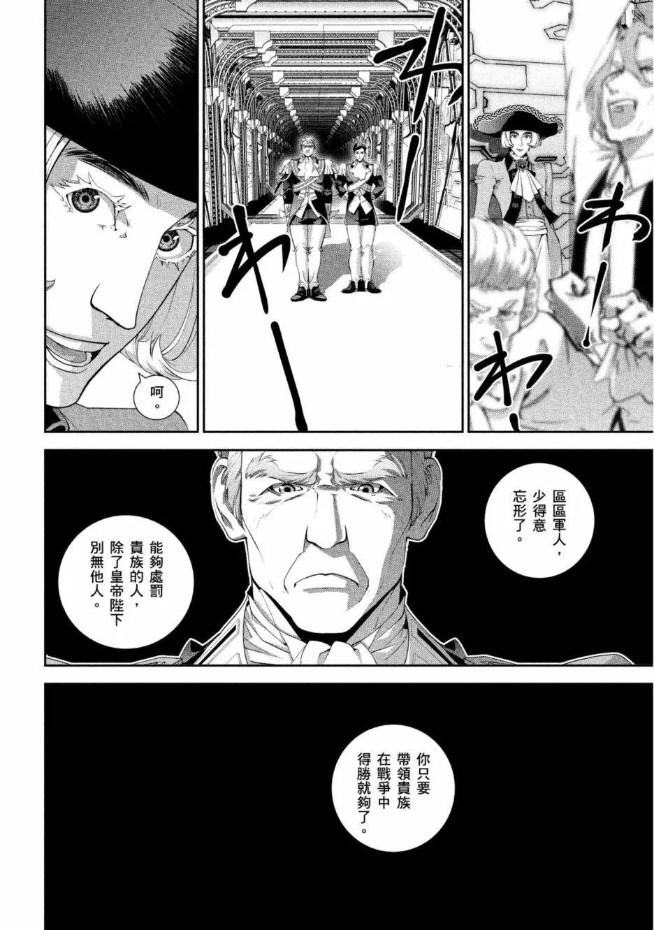 第 73 页