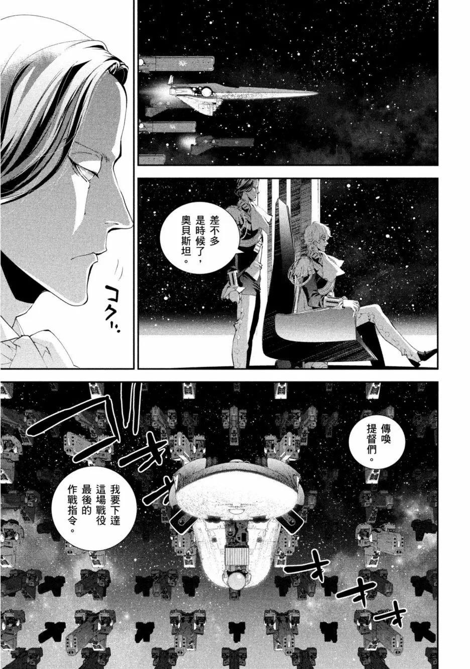第 74 页