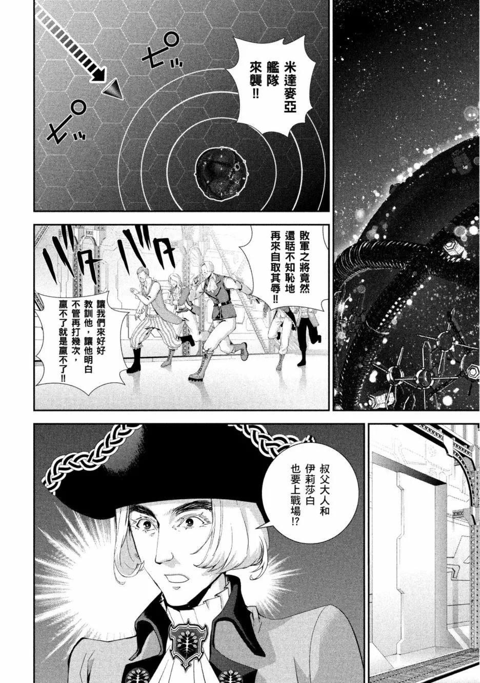第 75 页