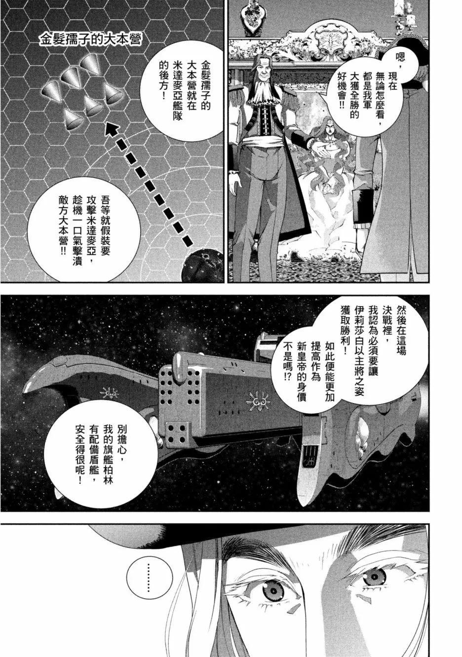 第 76 页