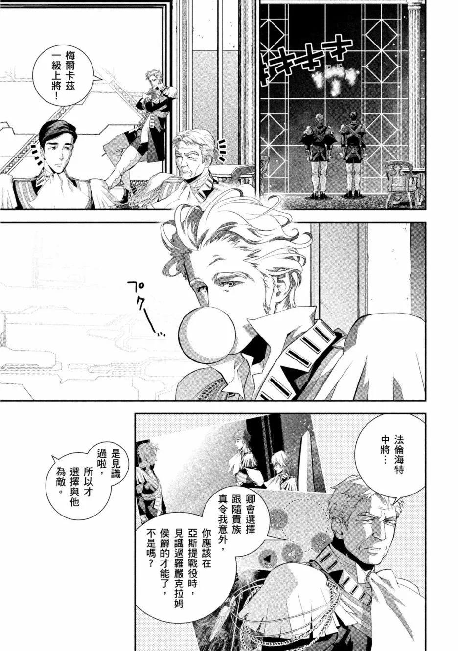 第 78 页