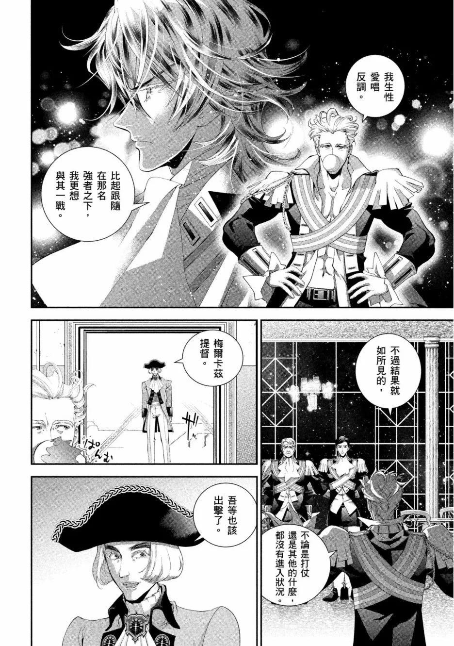 第 79 页