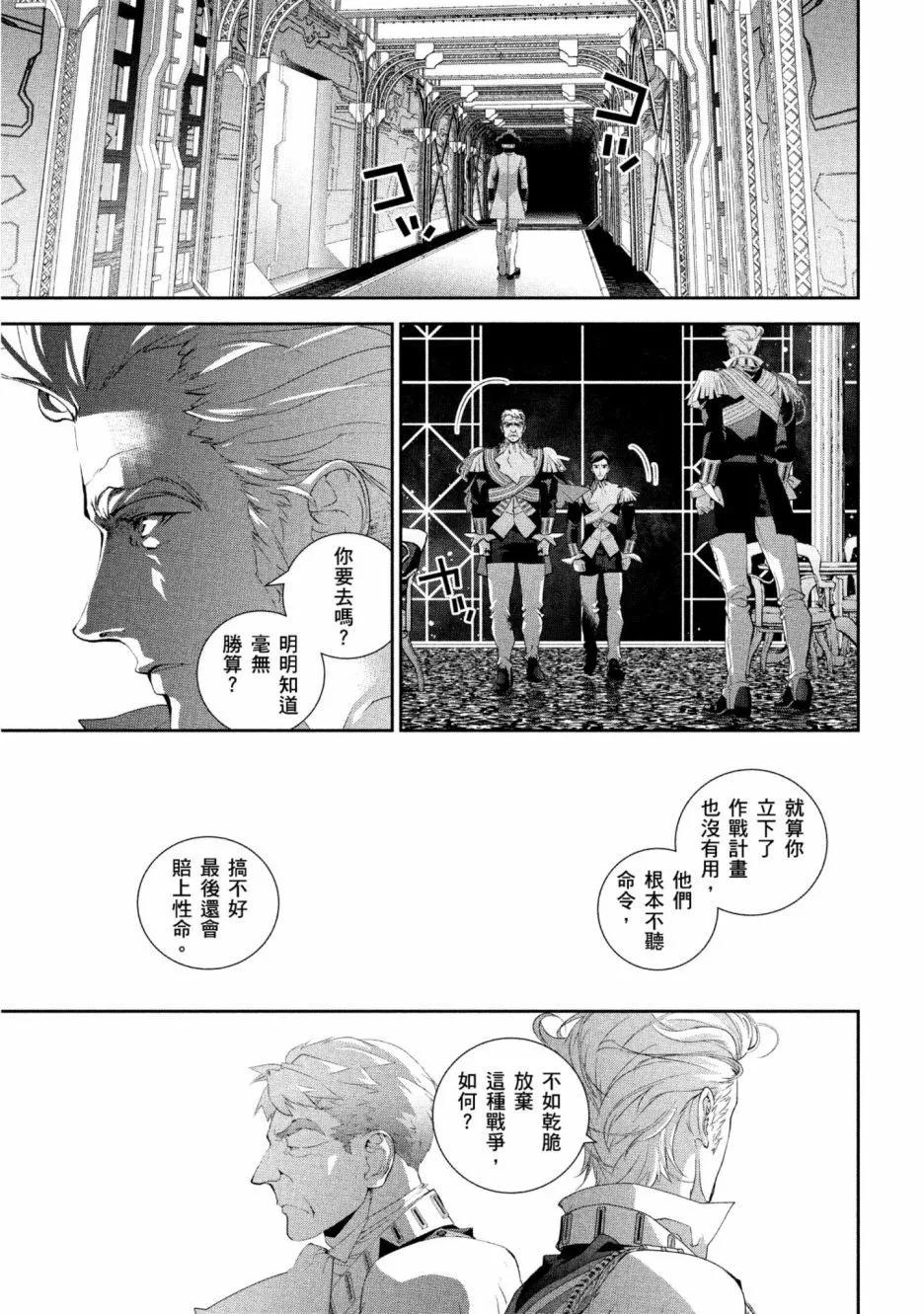 第 80 页