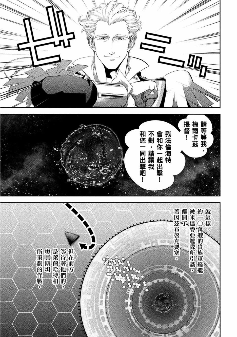第 82 页
