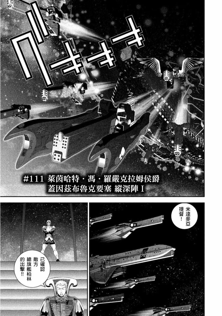 第 84 页