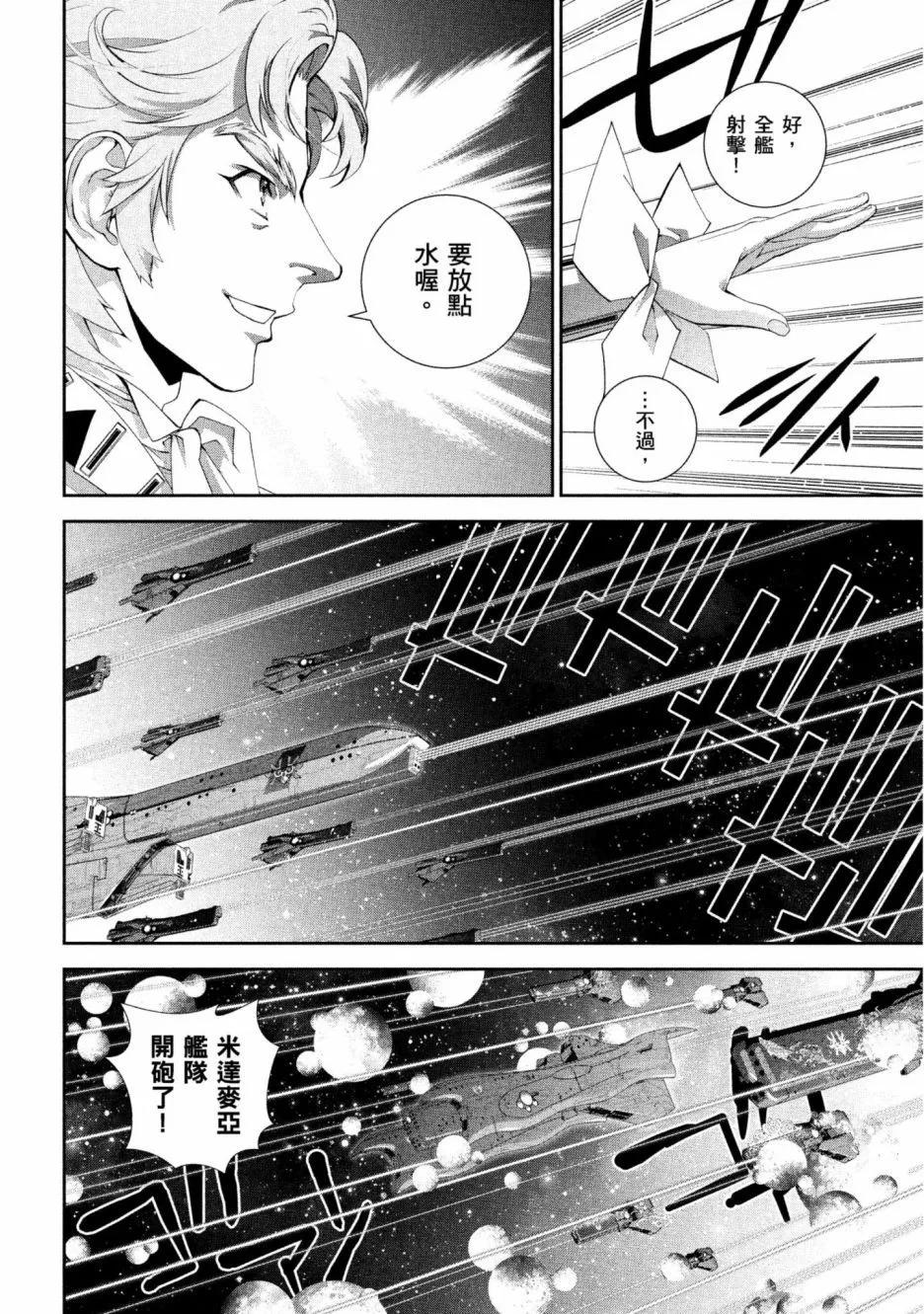 第 85 页