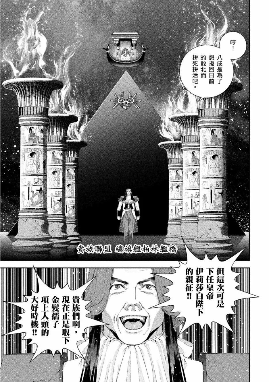 第 86 页
