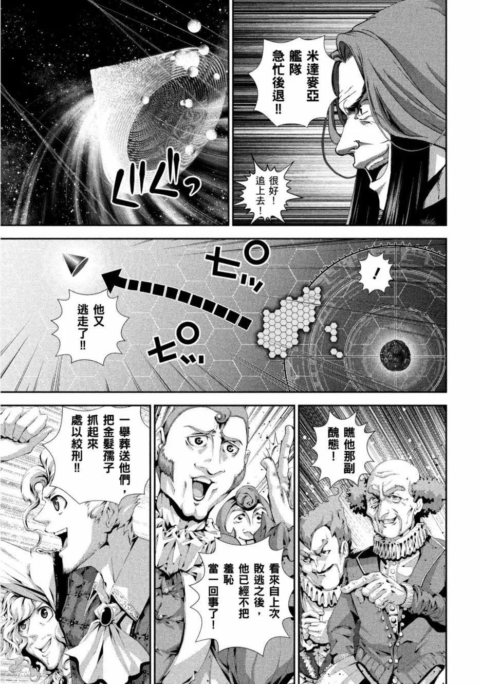 第 88 页