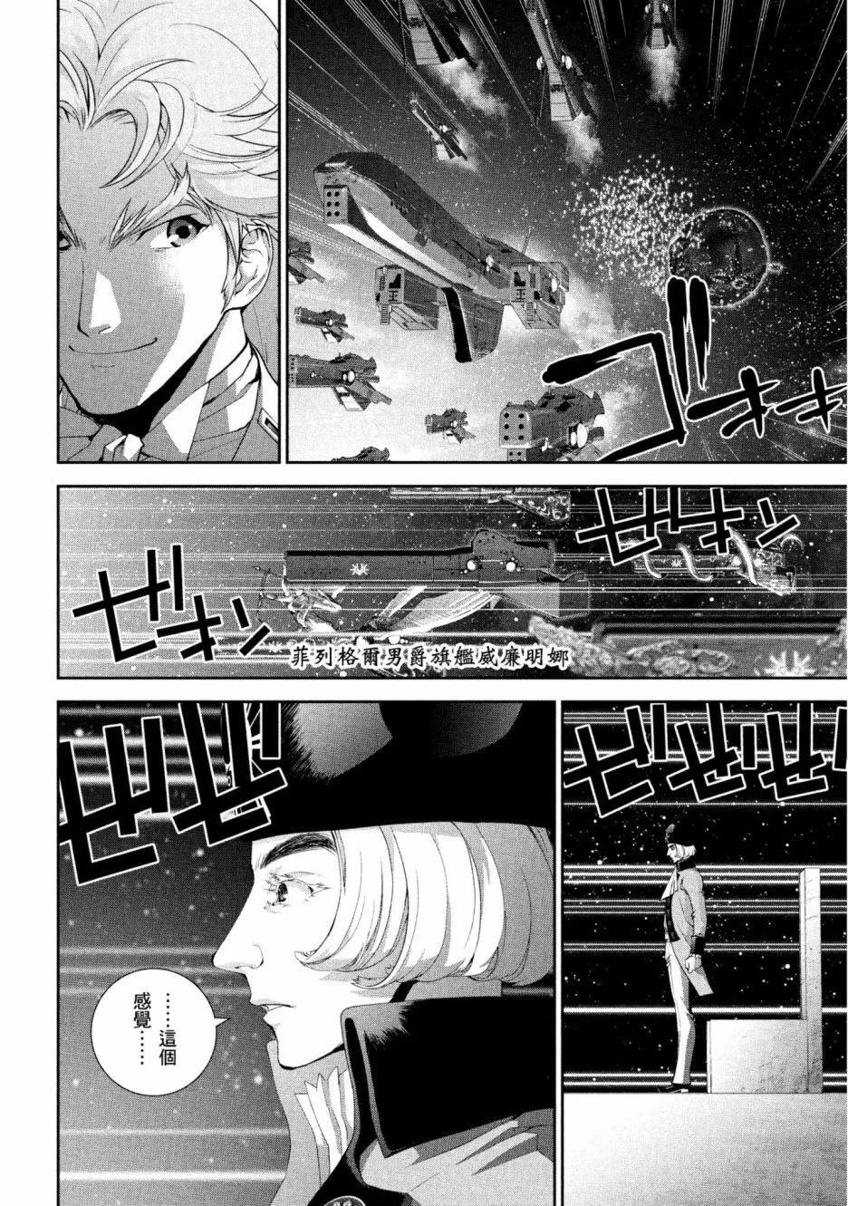 第 89 页