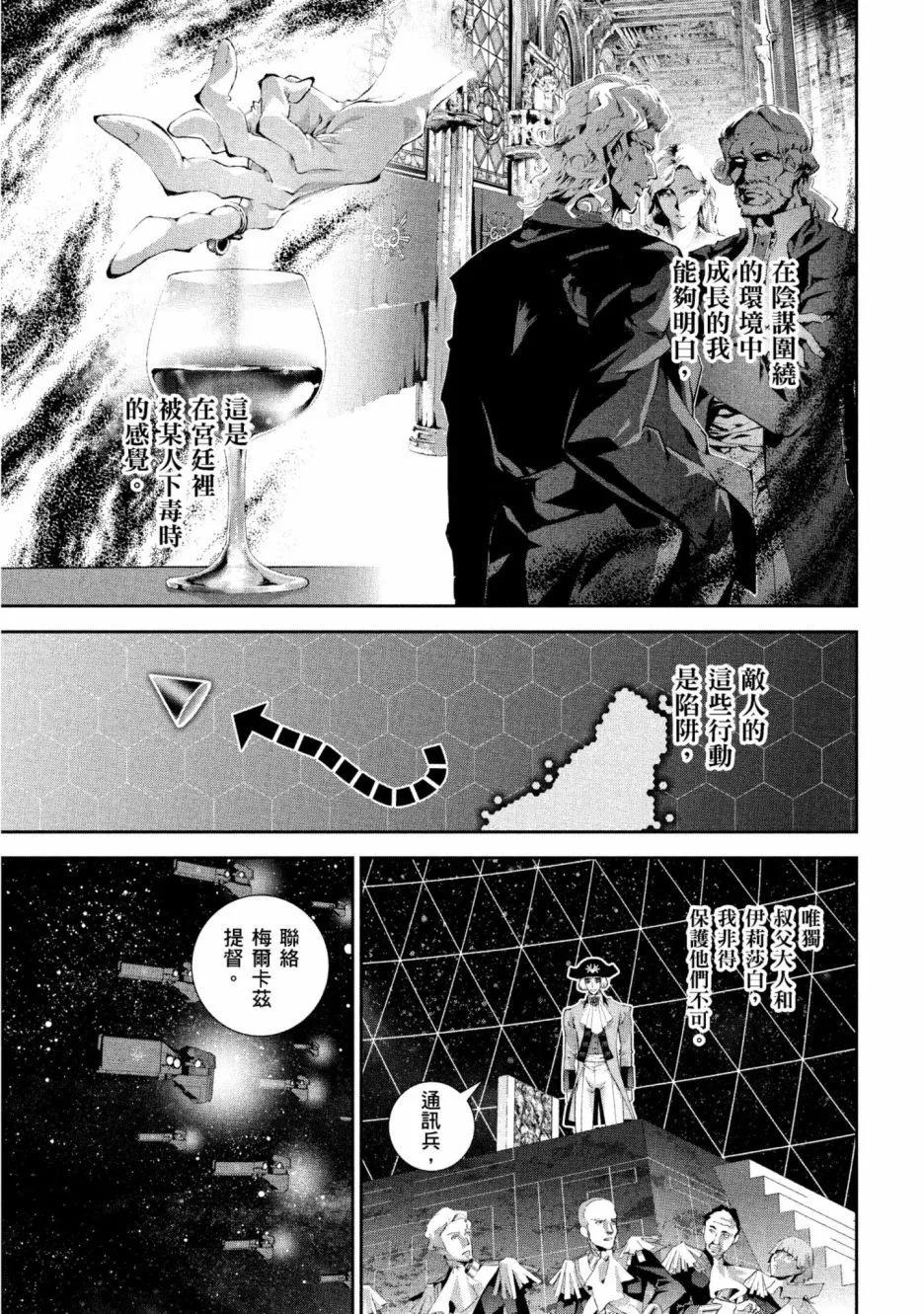 第 90 页